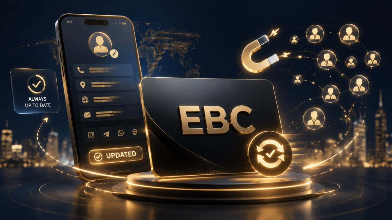 کارت ویزیت الکترونیک(EBC)