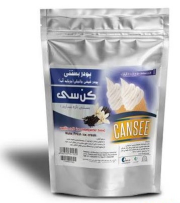 پودر قیفی وانیلی پایه آب