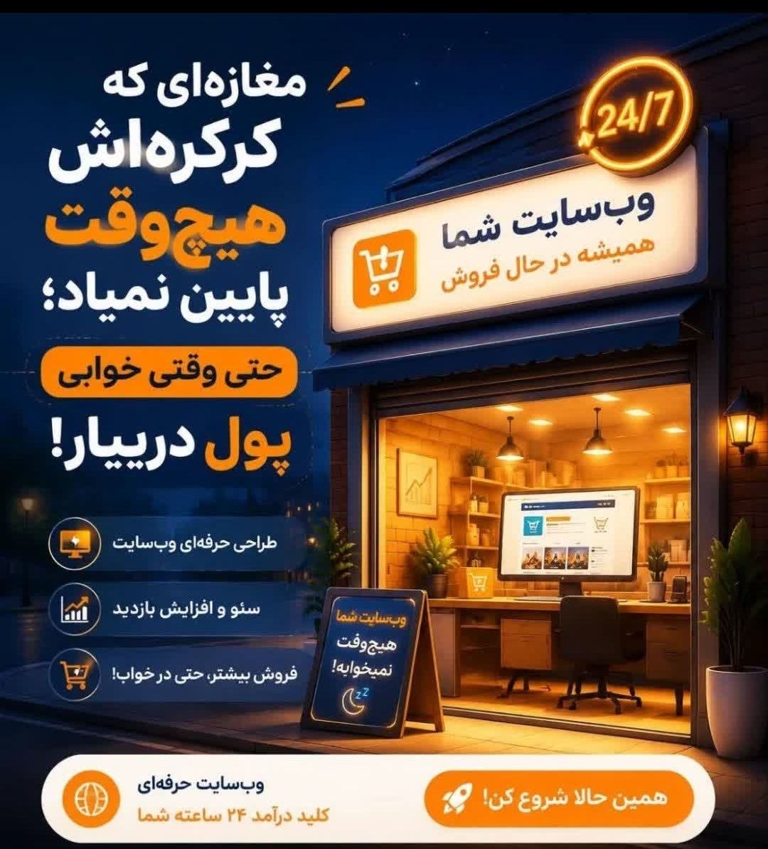  اعتماد Trustence 