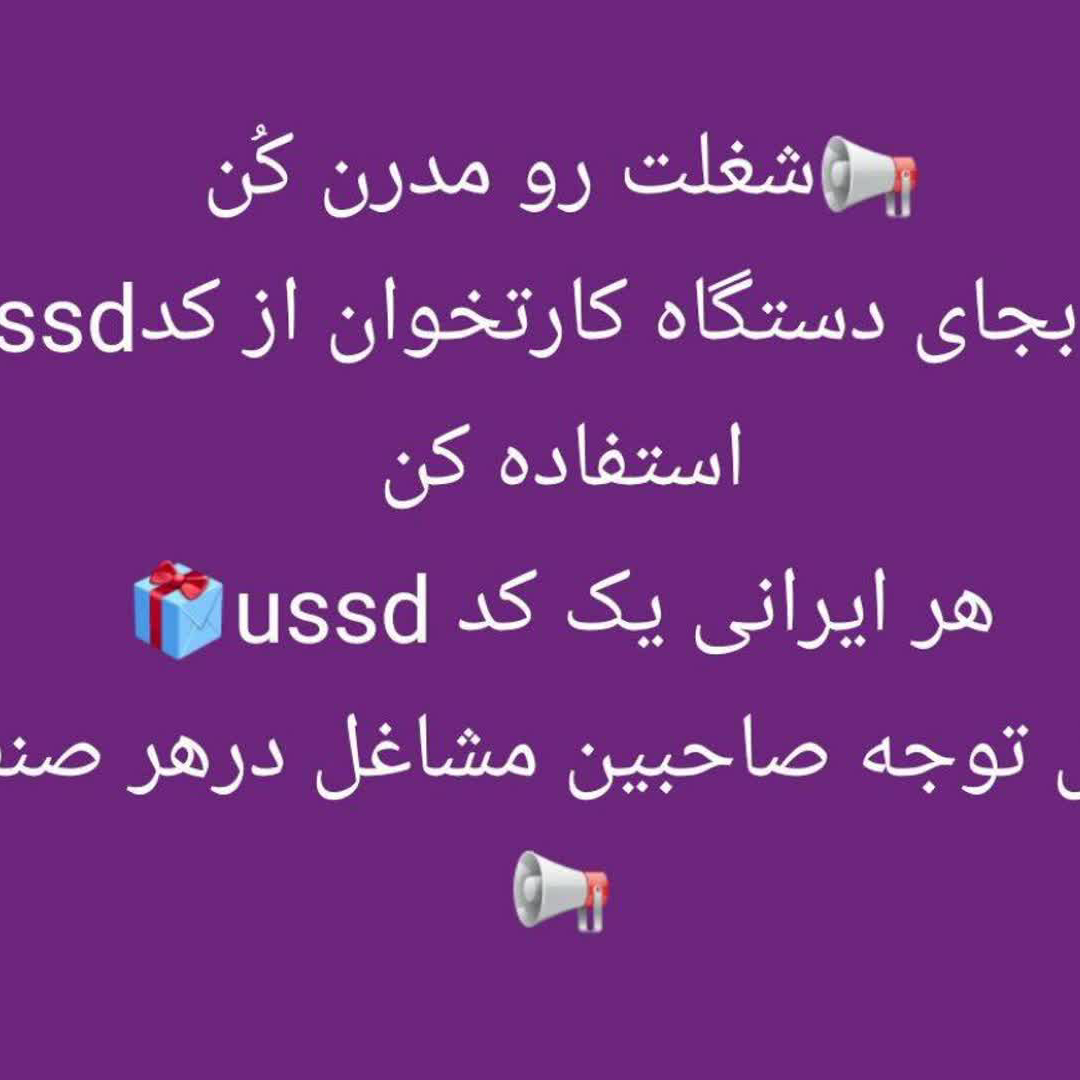 کد دستوری 
