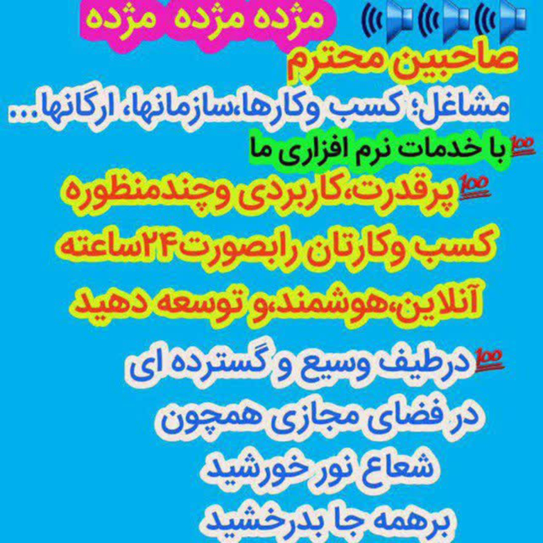 کارت ویزیت آنلاین