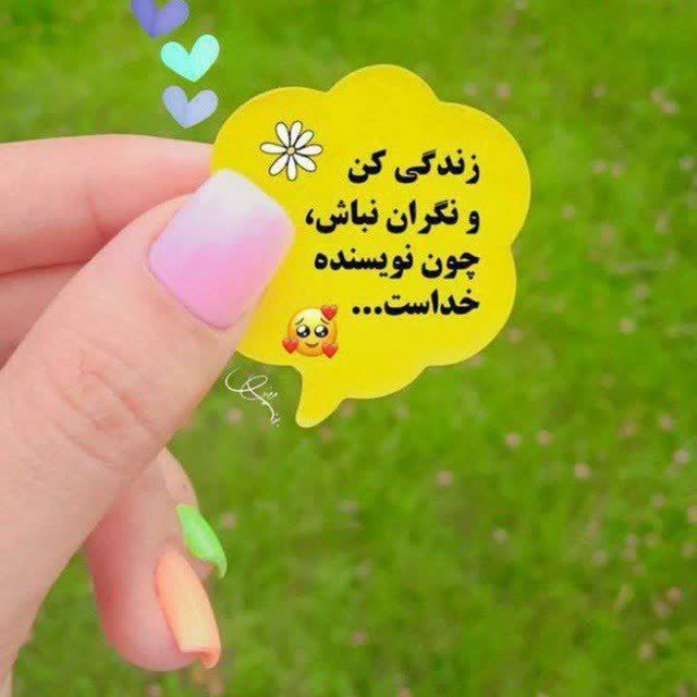  مشاور فروش هلدینگ بین المللی inoti