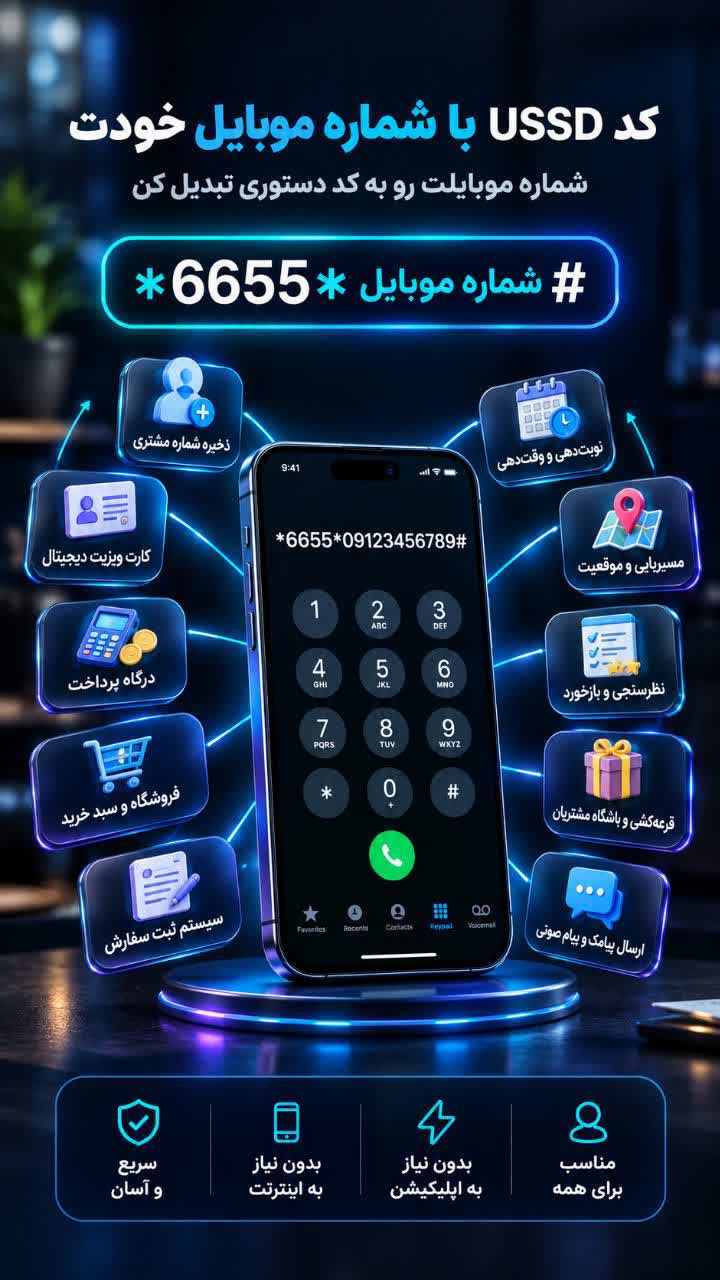کد دستوری
