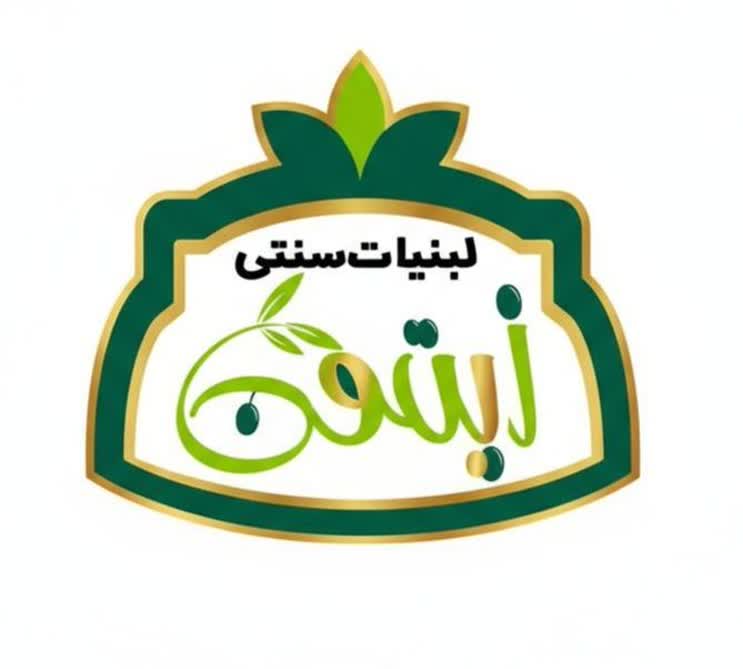 لبنیات سنتی زیتون