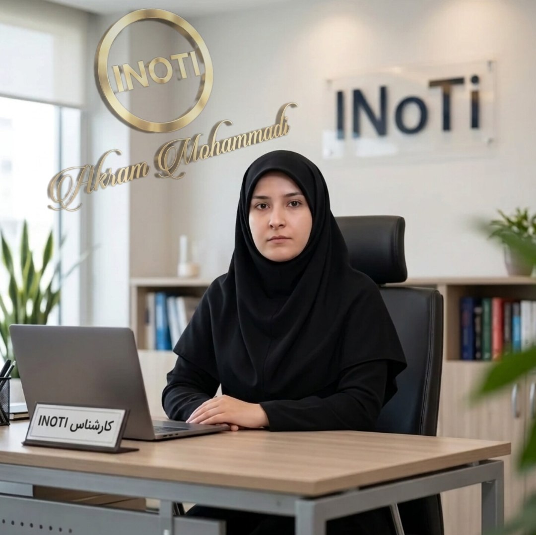 کارشناس آینوتی
