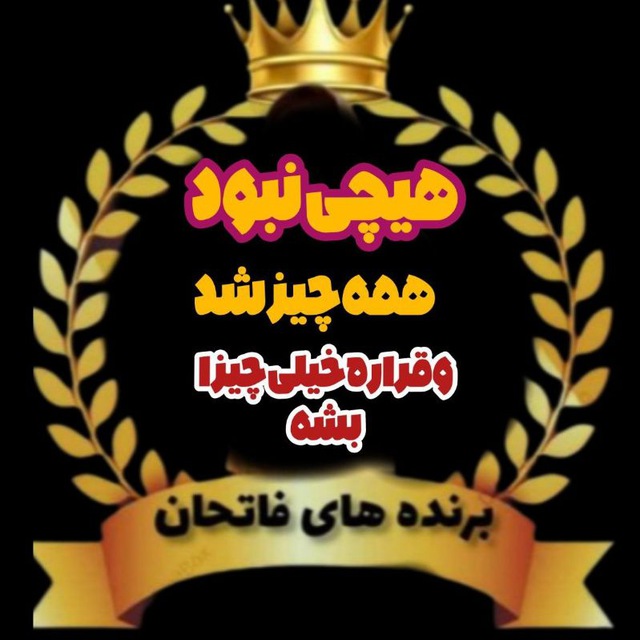 آی نوتی
