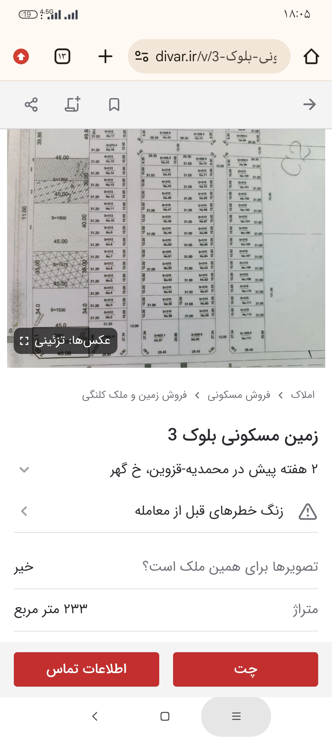 زمین مسکونی