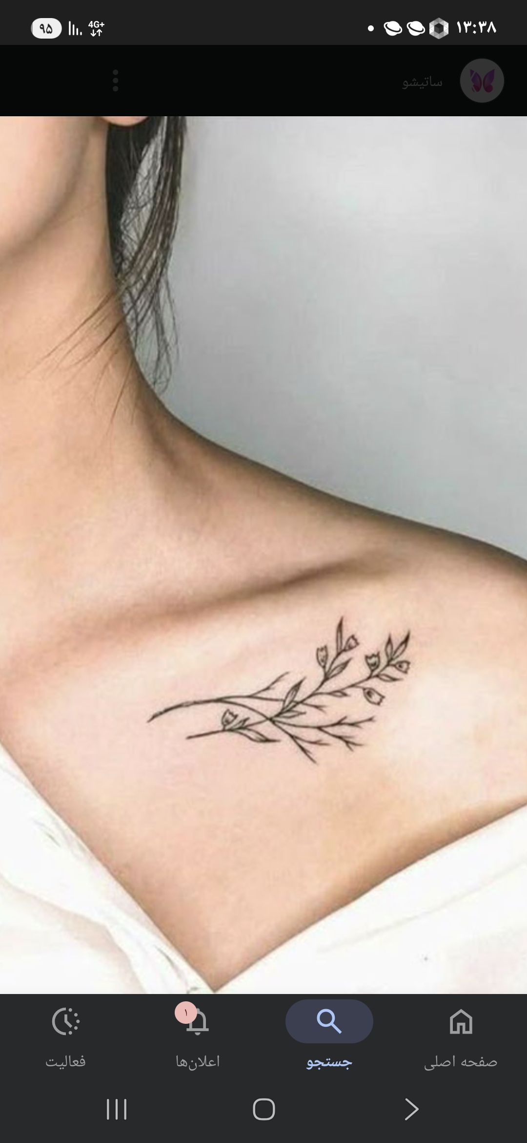 سالن زیبایی