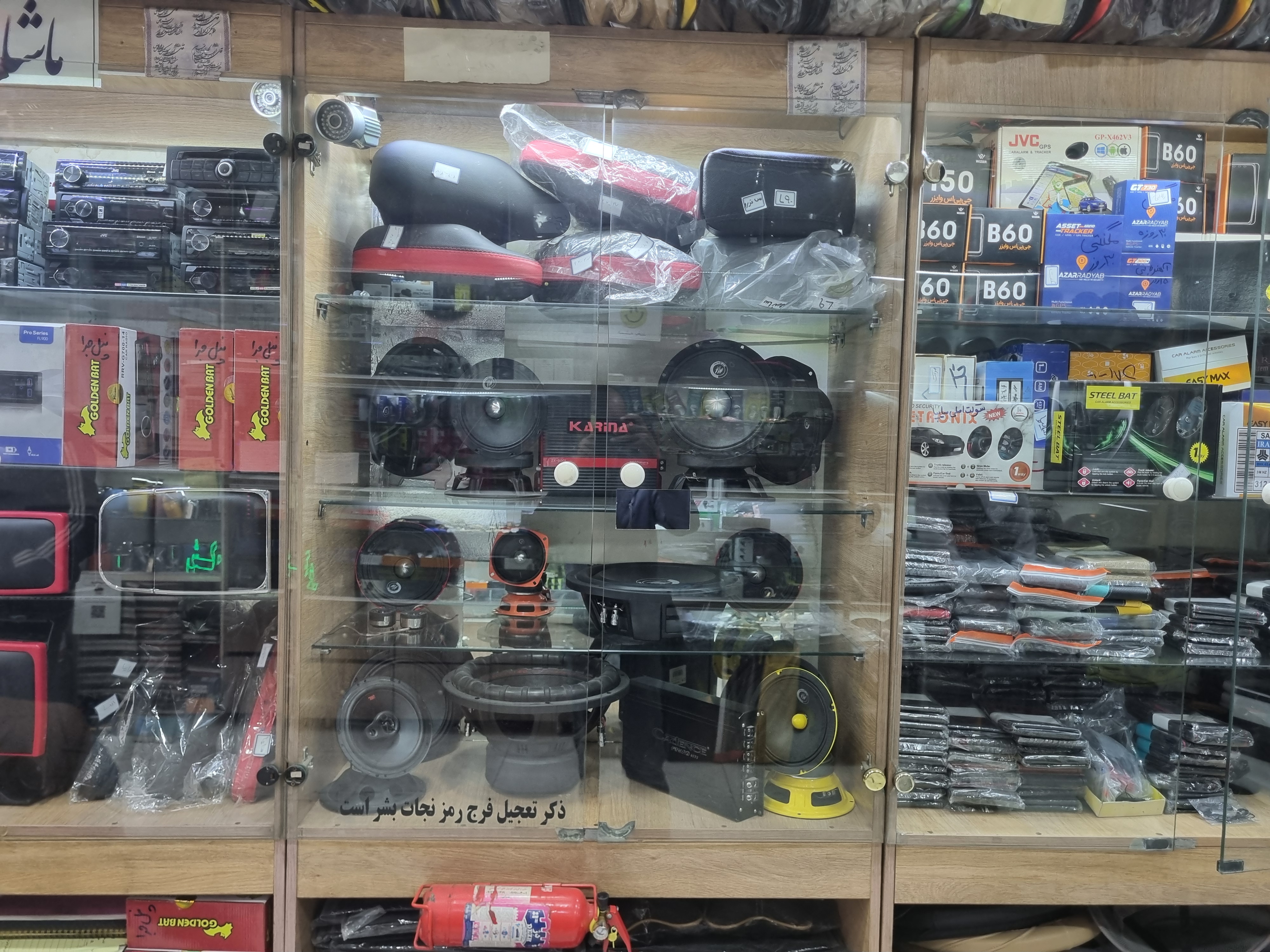 انواع ضبط و باند و آمپلی فایر