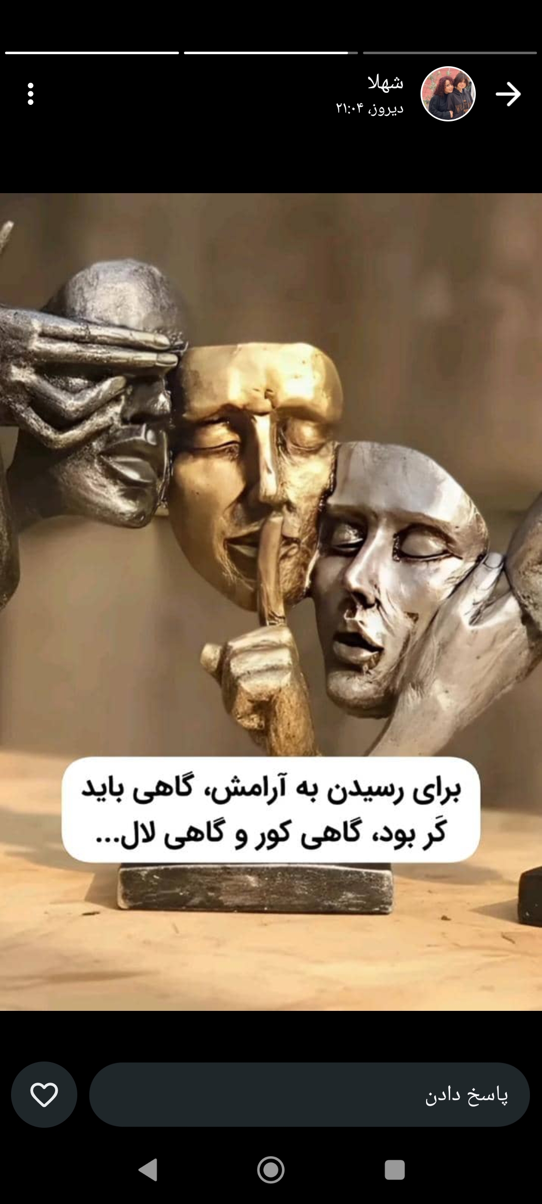 نایک