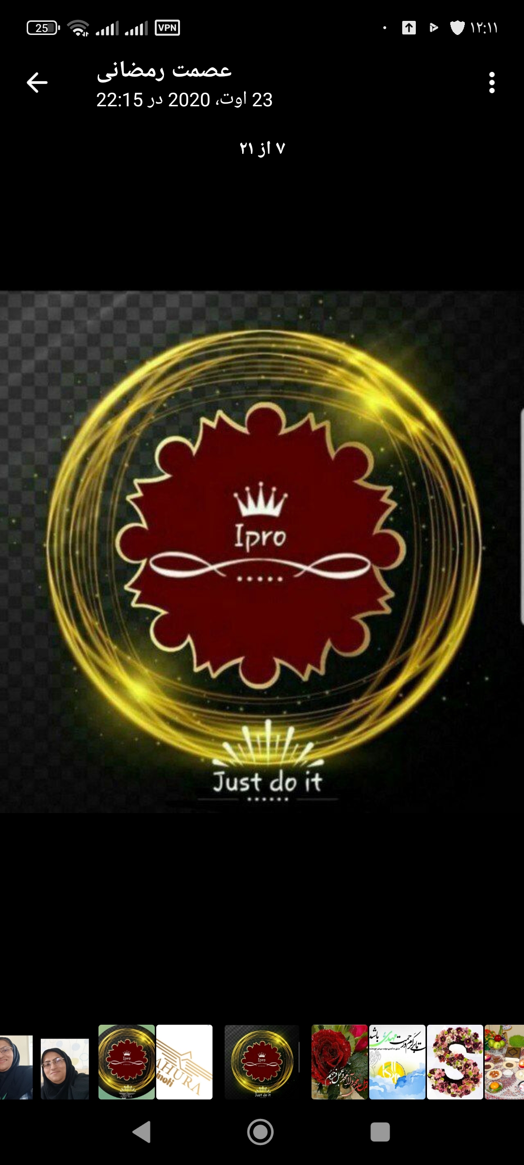 هلدینگ گسترش طراحان نقش الماس