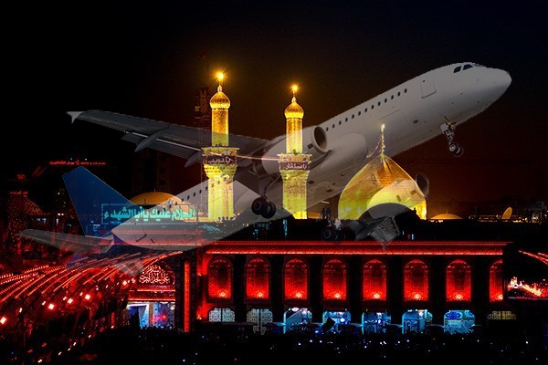 تور زیارتی کربلا (هوایی)