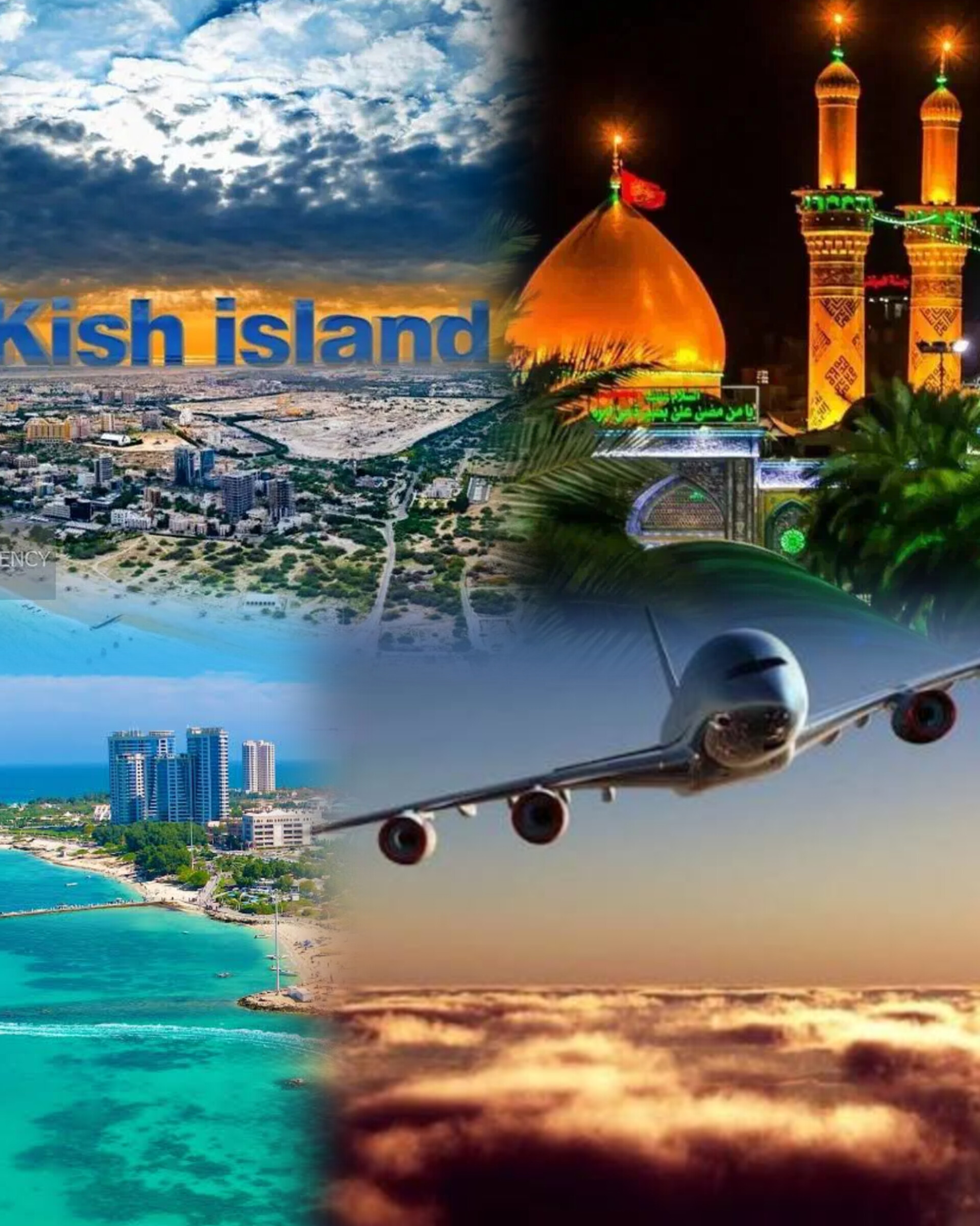 کاروان سیاحتی-زیارتی سیدالشهدا