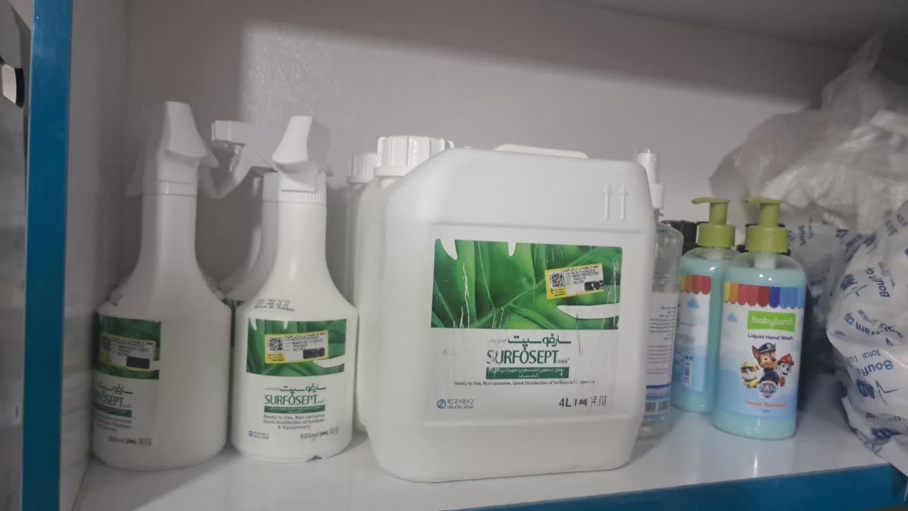 تجهیزات پزشکی و جنسی اسفراین 