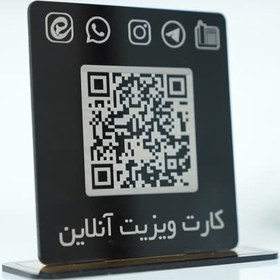 کارت ویزیت الکترونیک EBC