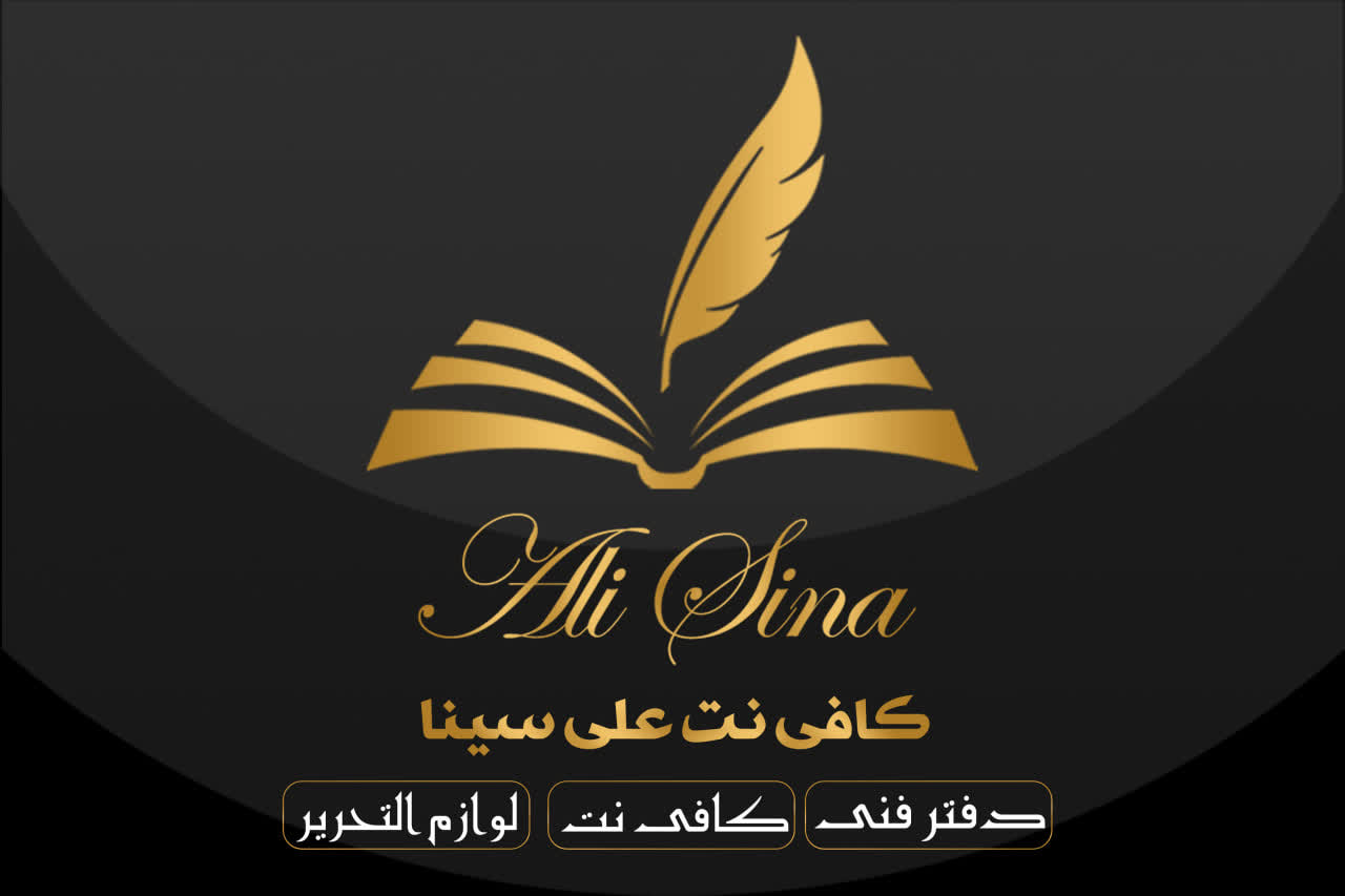 اولین لوازم تحریر