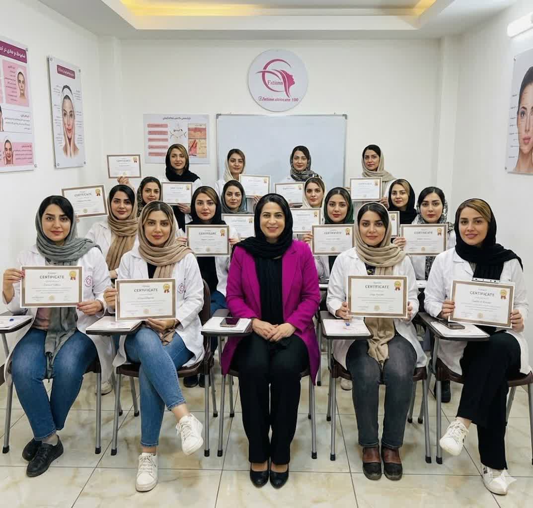 آموزش تخصصی فیشال ودرمان پوست فاطیما