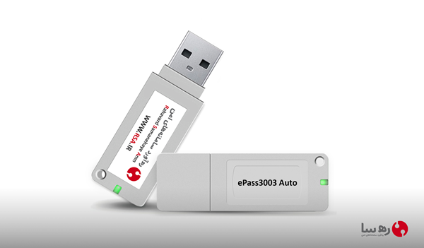 امضا با توکن در سایت ثبت من