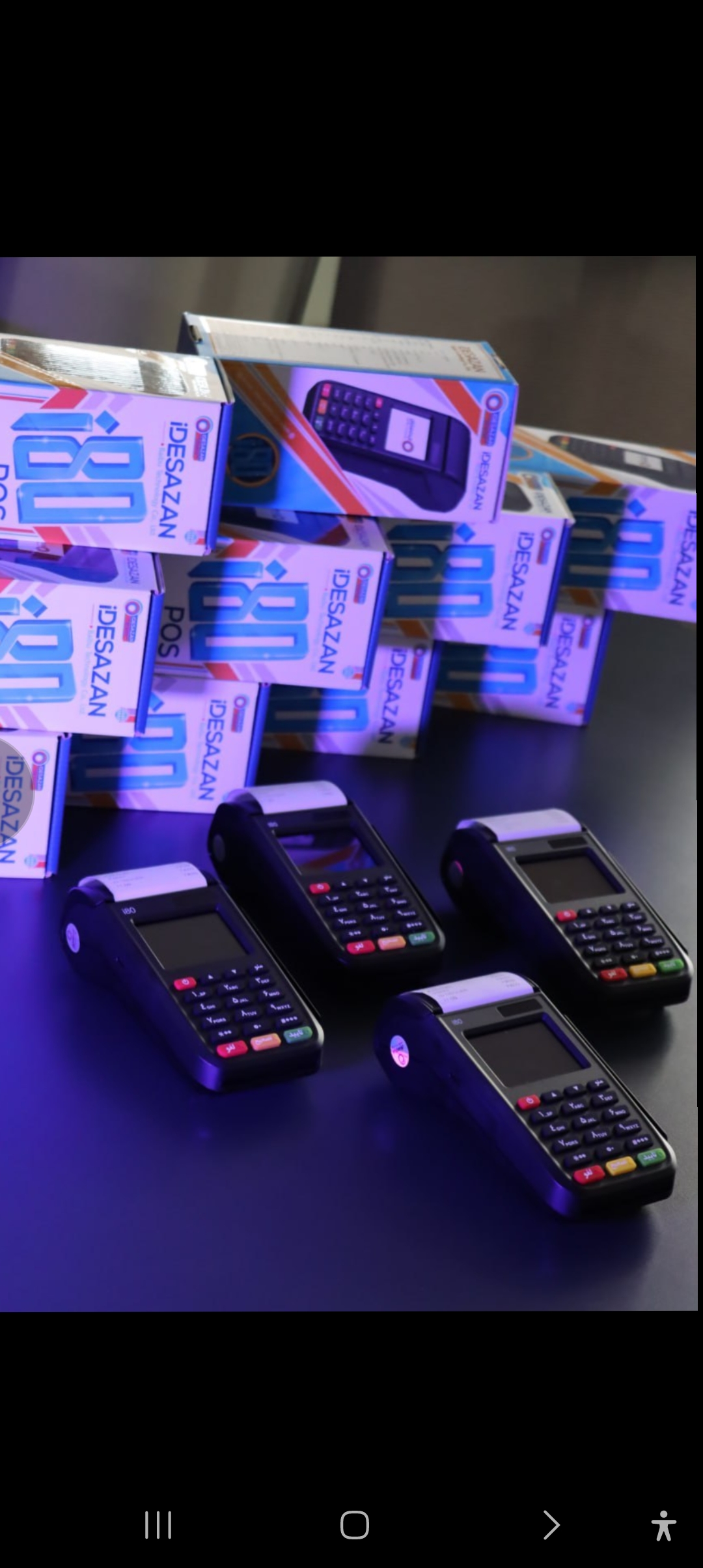 کارتخوان i80