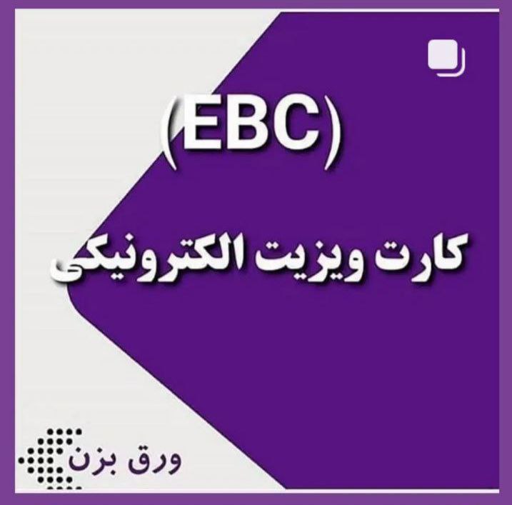 خدمات هوشمند inoti