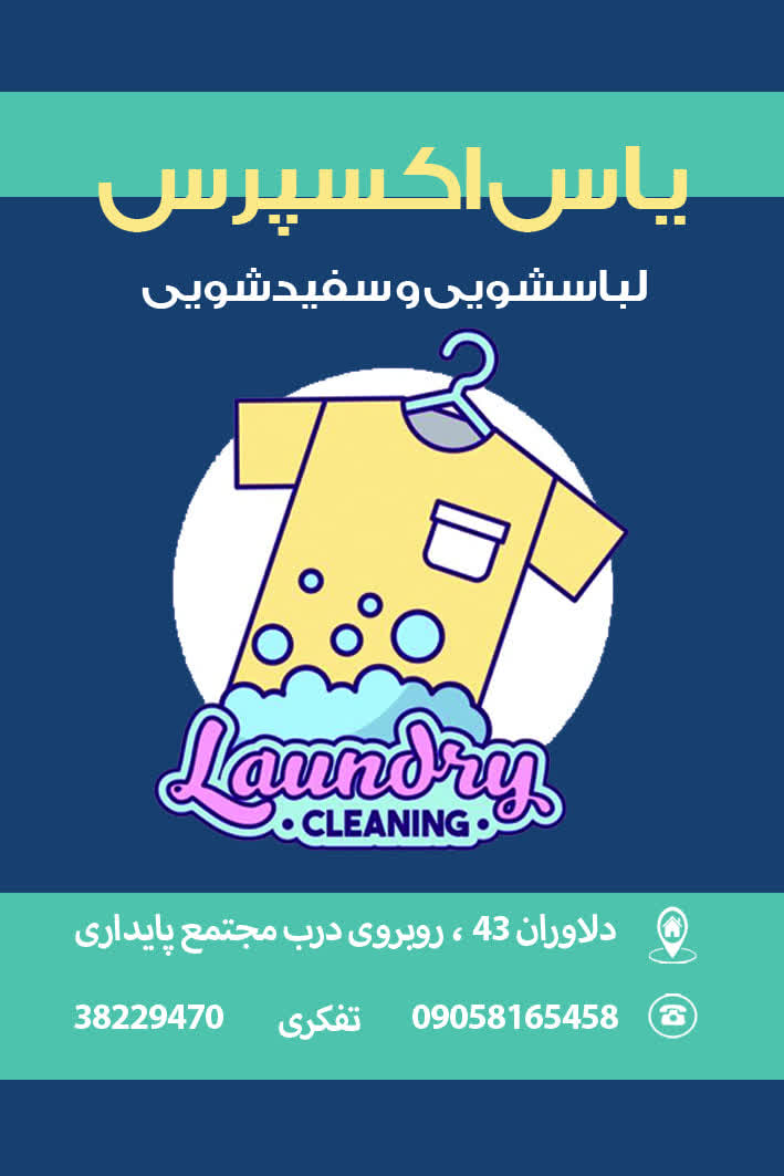 کارت ویزیت 