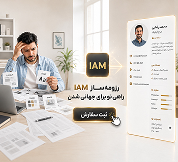 آلبوم دیجیتال