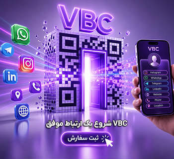 vbc