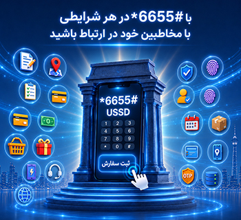 خدمات دیجیتال کسب و کارها 