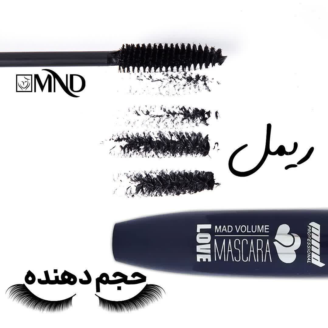 ریمل مژه ام ان دی