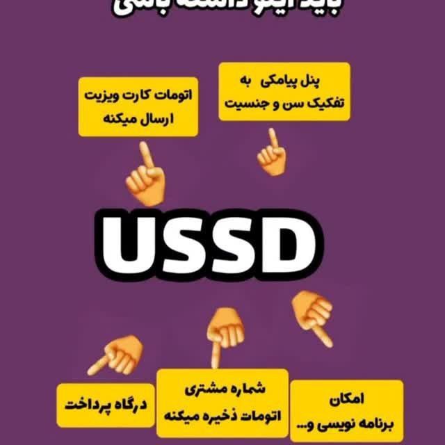 کددستوری
