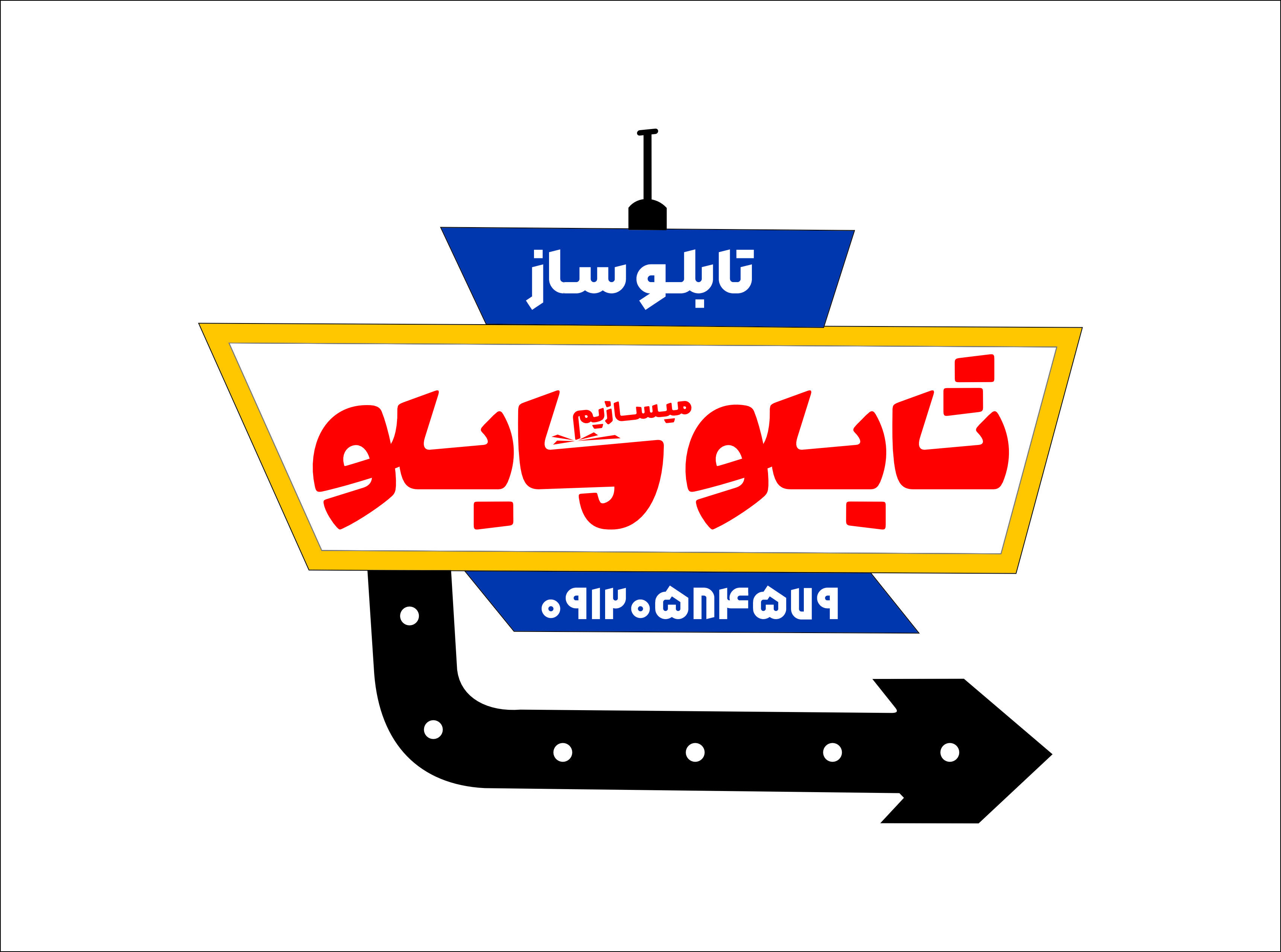 چنلیوم دوبل - حروف پانچی 