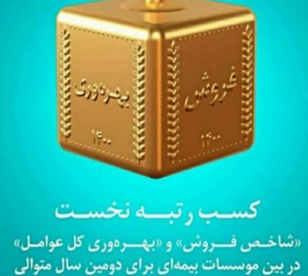 نمایندگی بیمه دی 