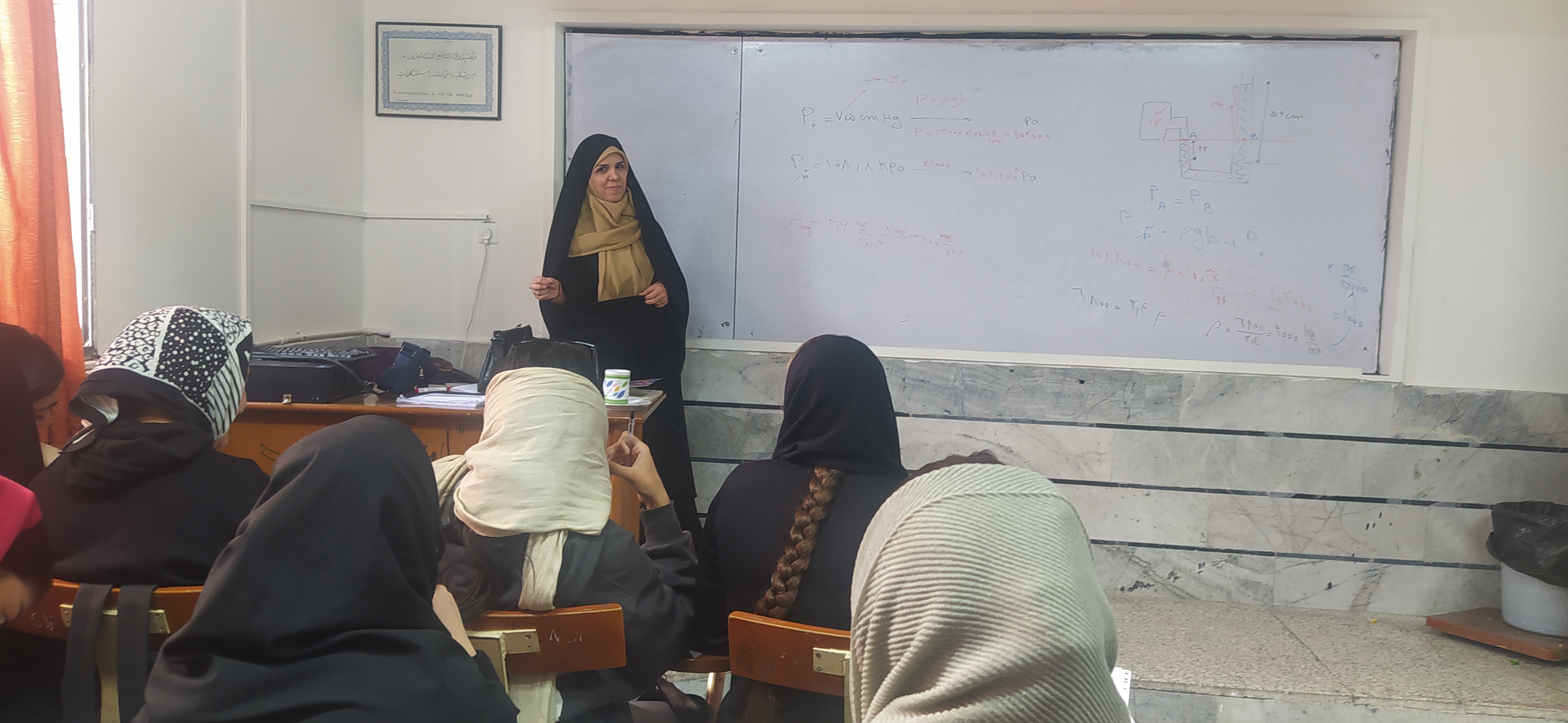 آموزش فیزیک