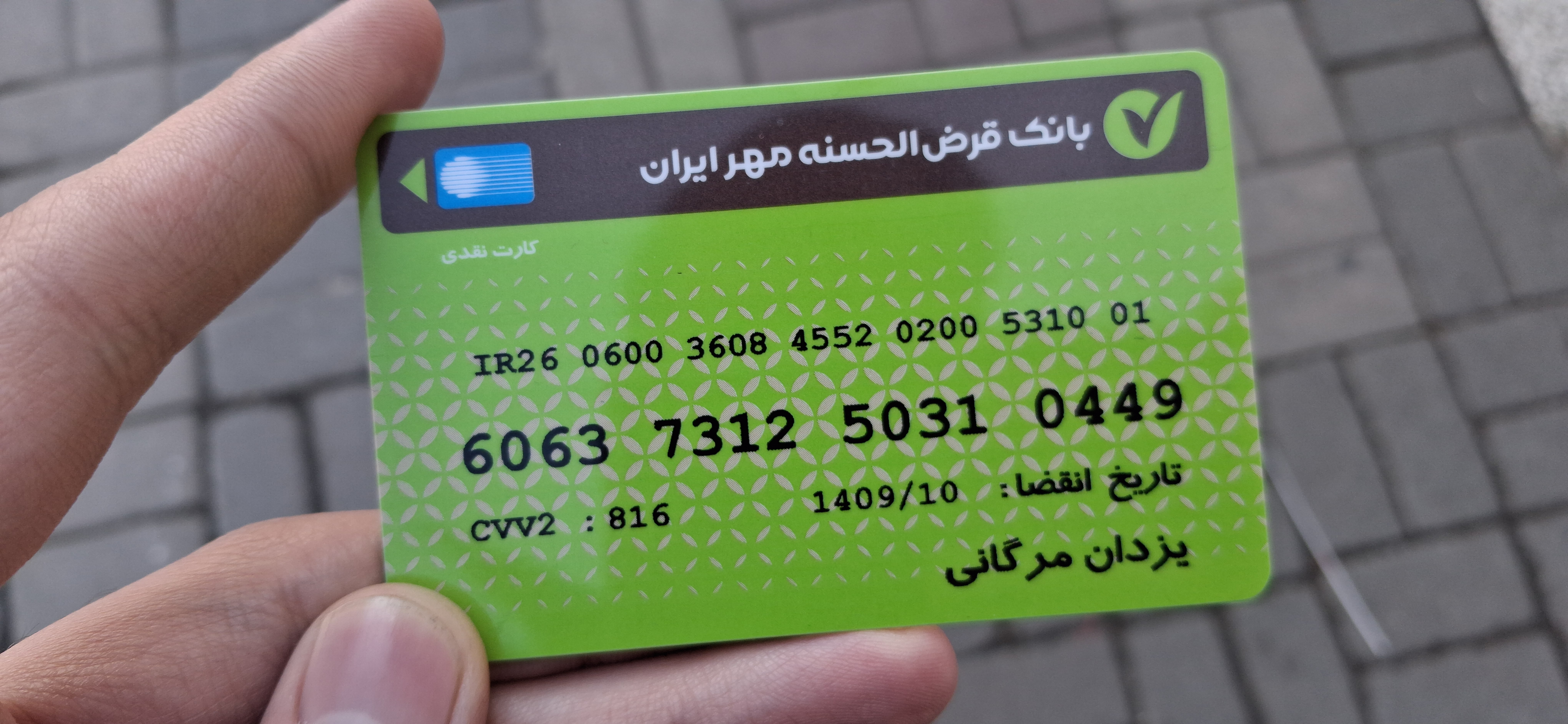 روتر میکروتیک