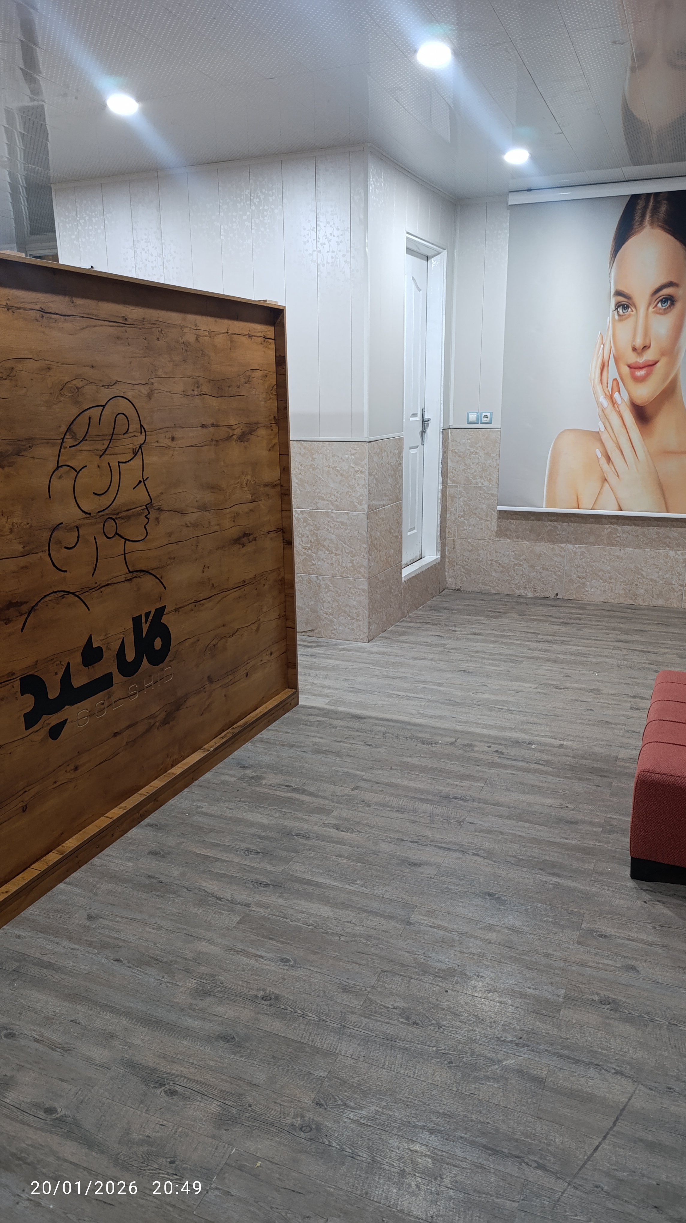 فضای کلینیک