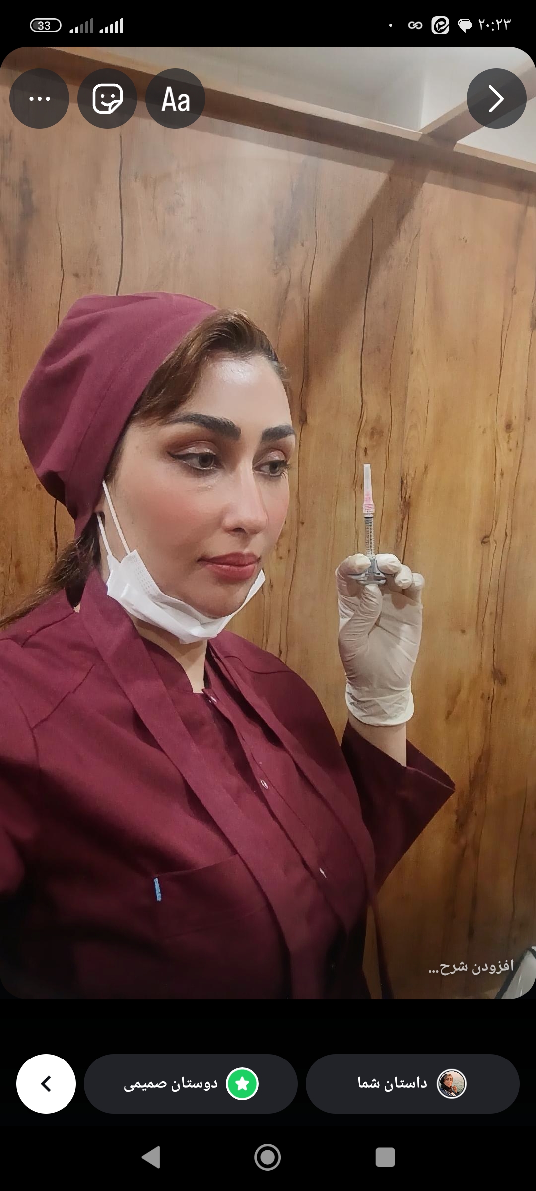 پیراپزشک وپزشک