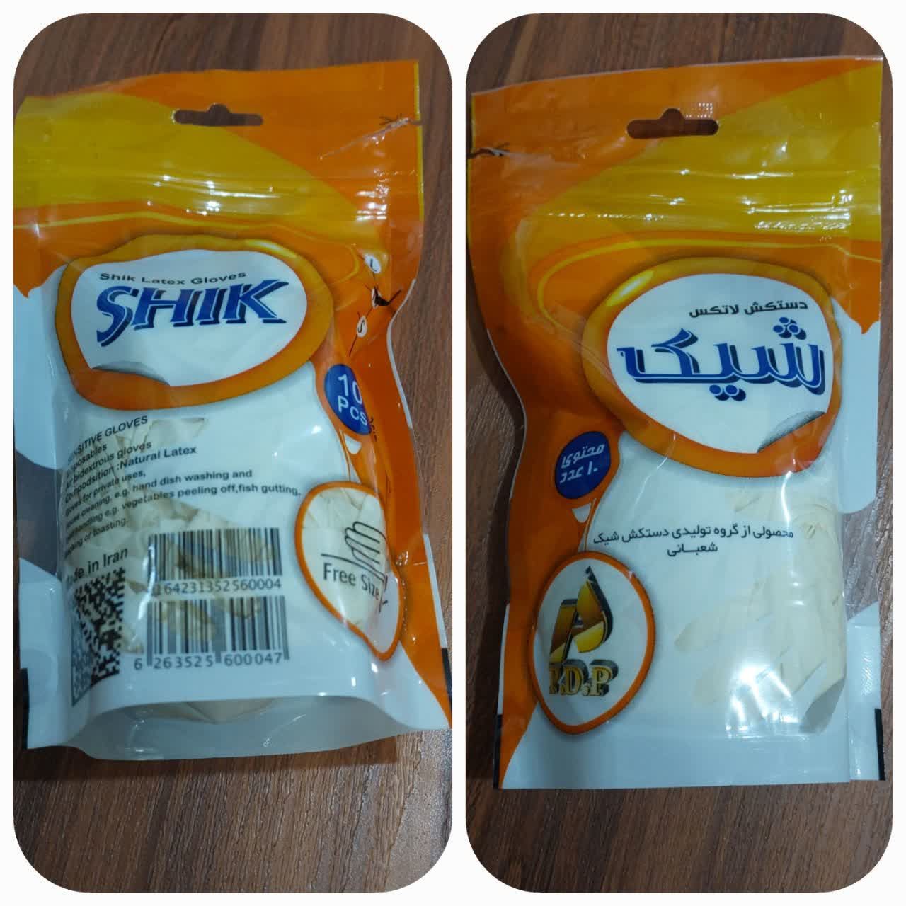  دستکش لاتکس 10 عددی