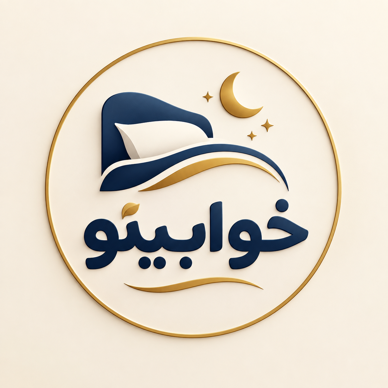 خوابینو 