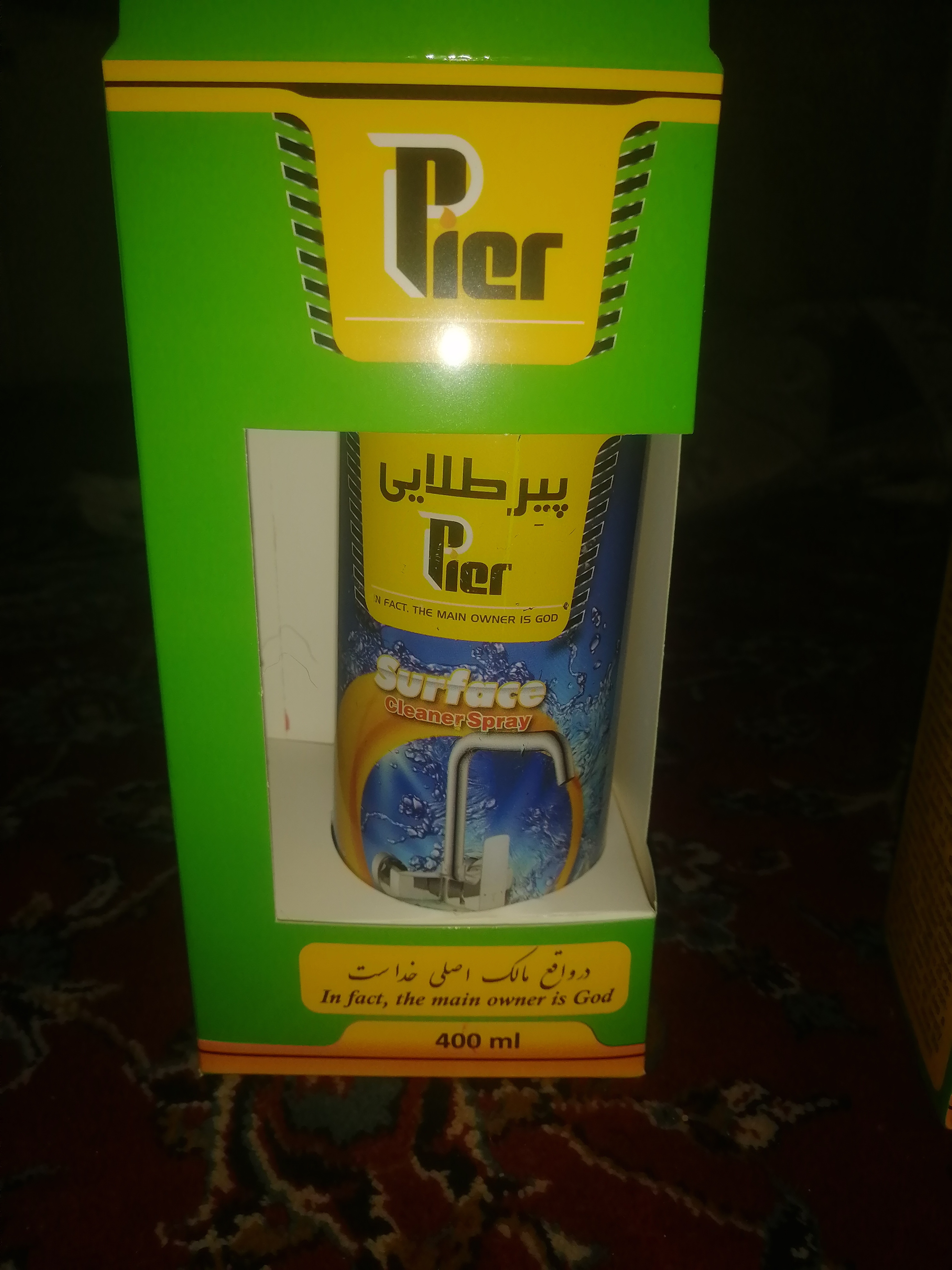 پاک کننده نانو