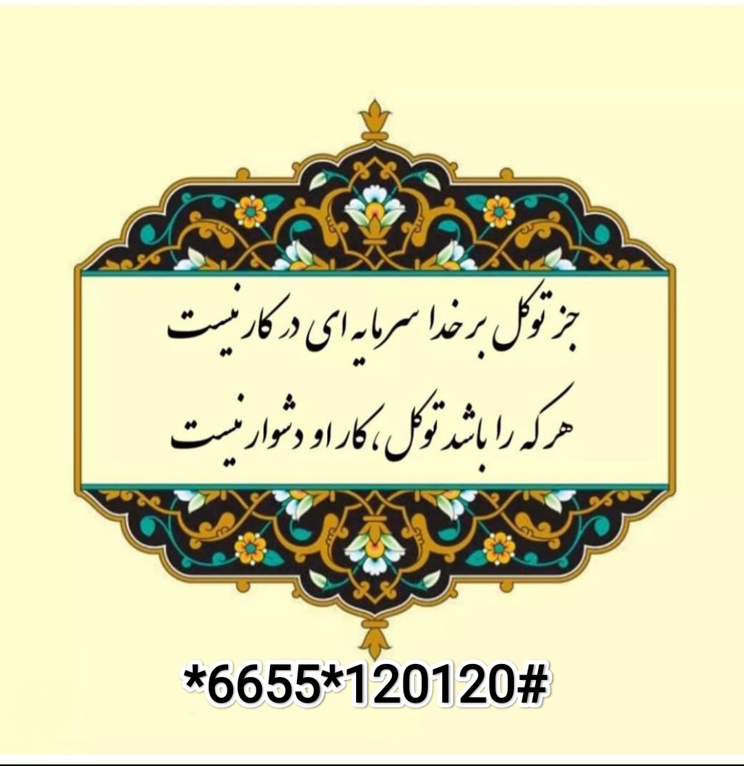  استانداری کهگیلویه و بویراحمد