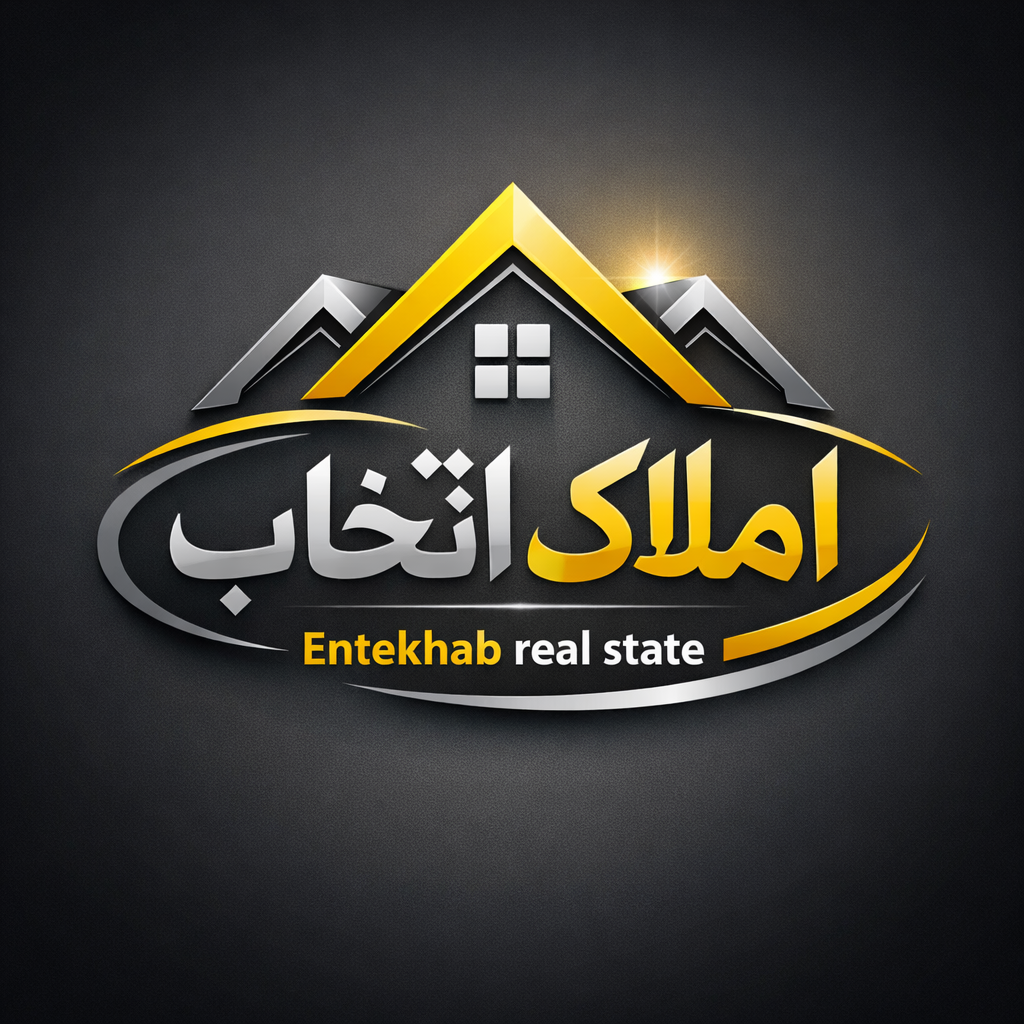 املاک انتخاب