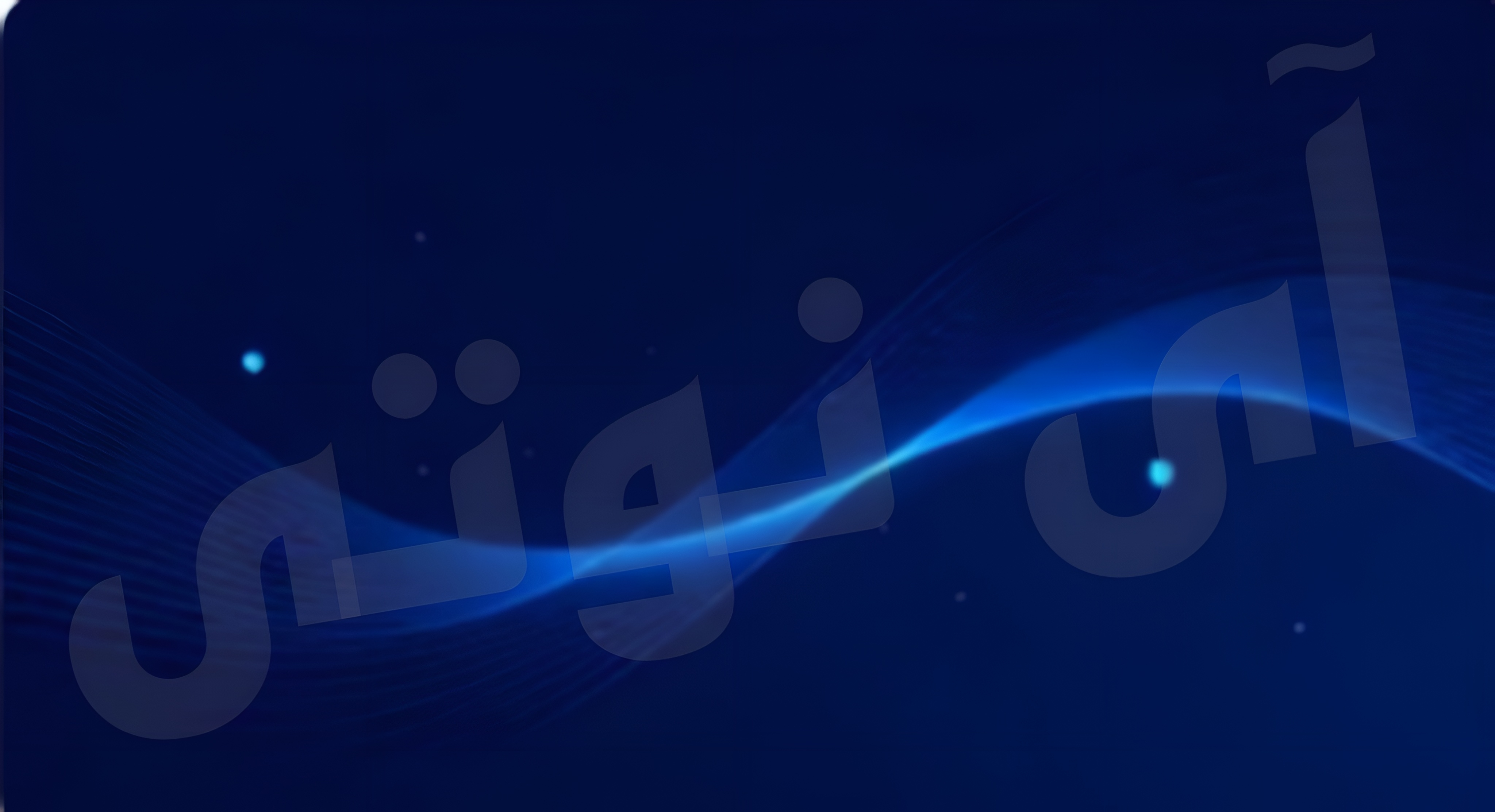 همراه مارکت