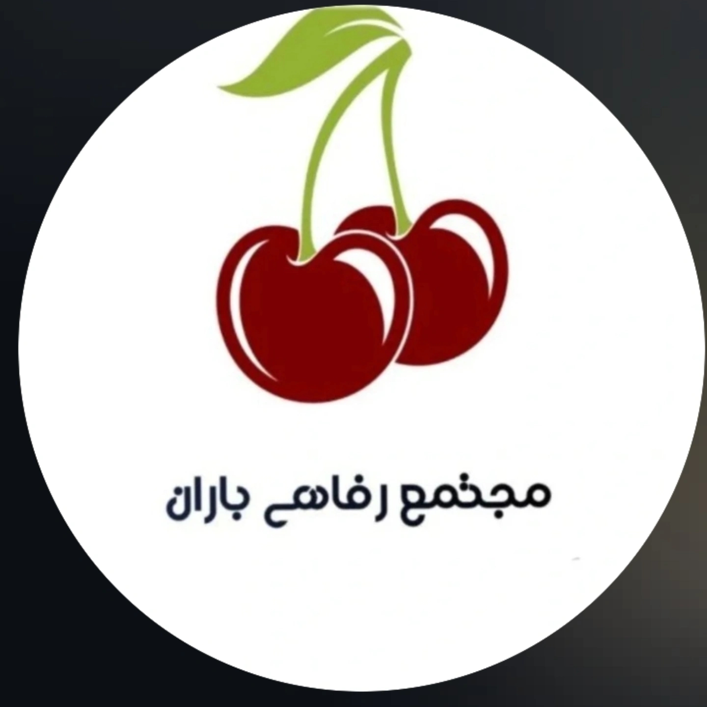 مجتمع اقامتی و تفریحی باران ولیدر