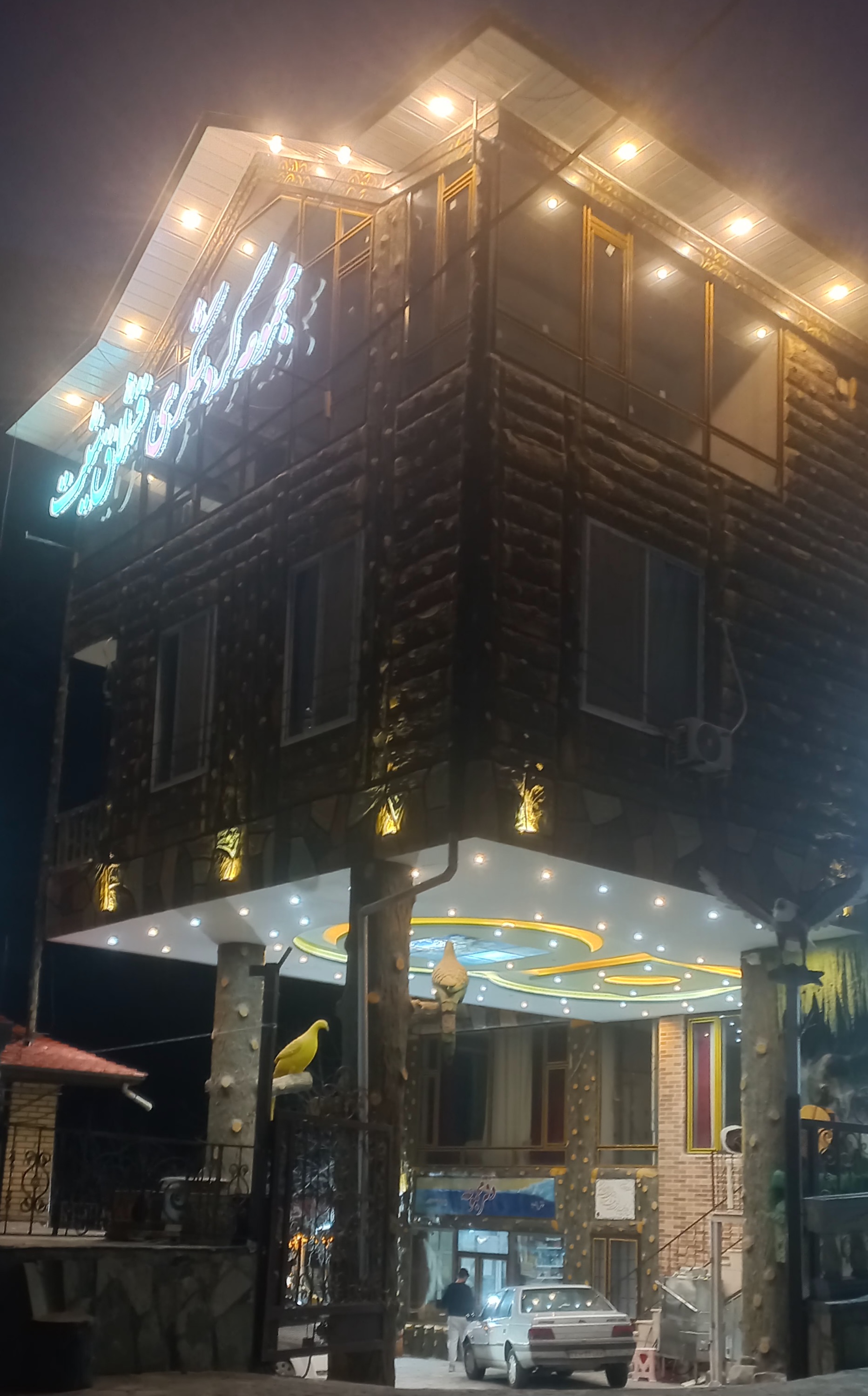 مجموعه اقامتی وگردشگری قشلاق شیت