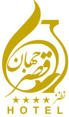 هتل قصر جهان