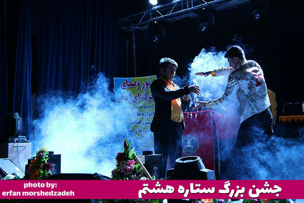 شعبده بازی وتردستی 