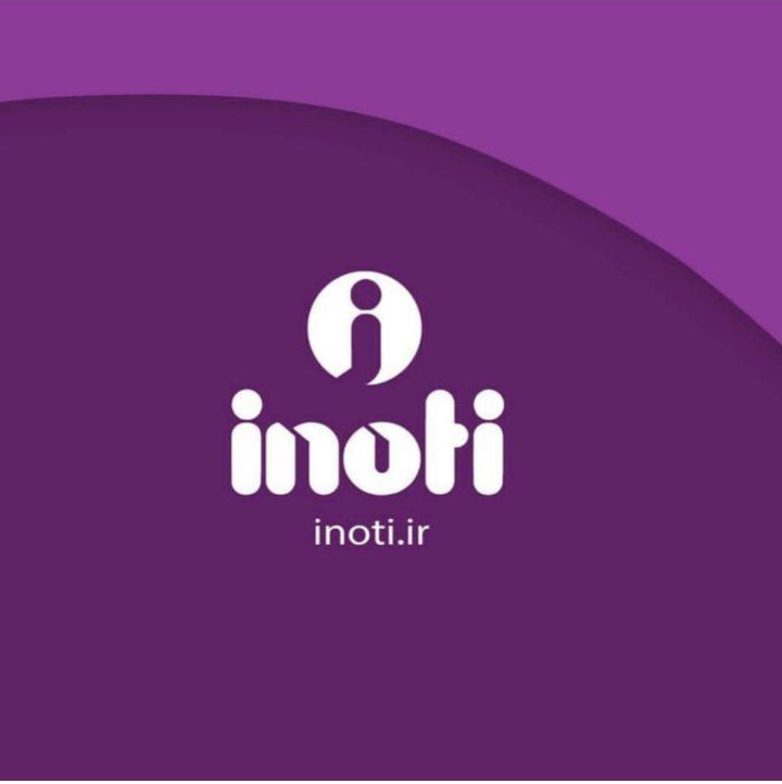 مشاور هلدینگ بین‌المللی آینوتی 