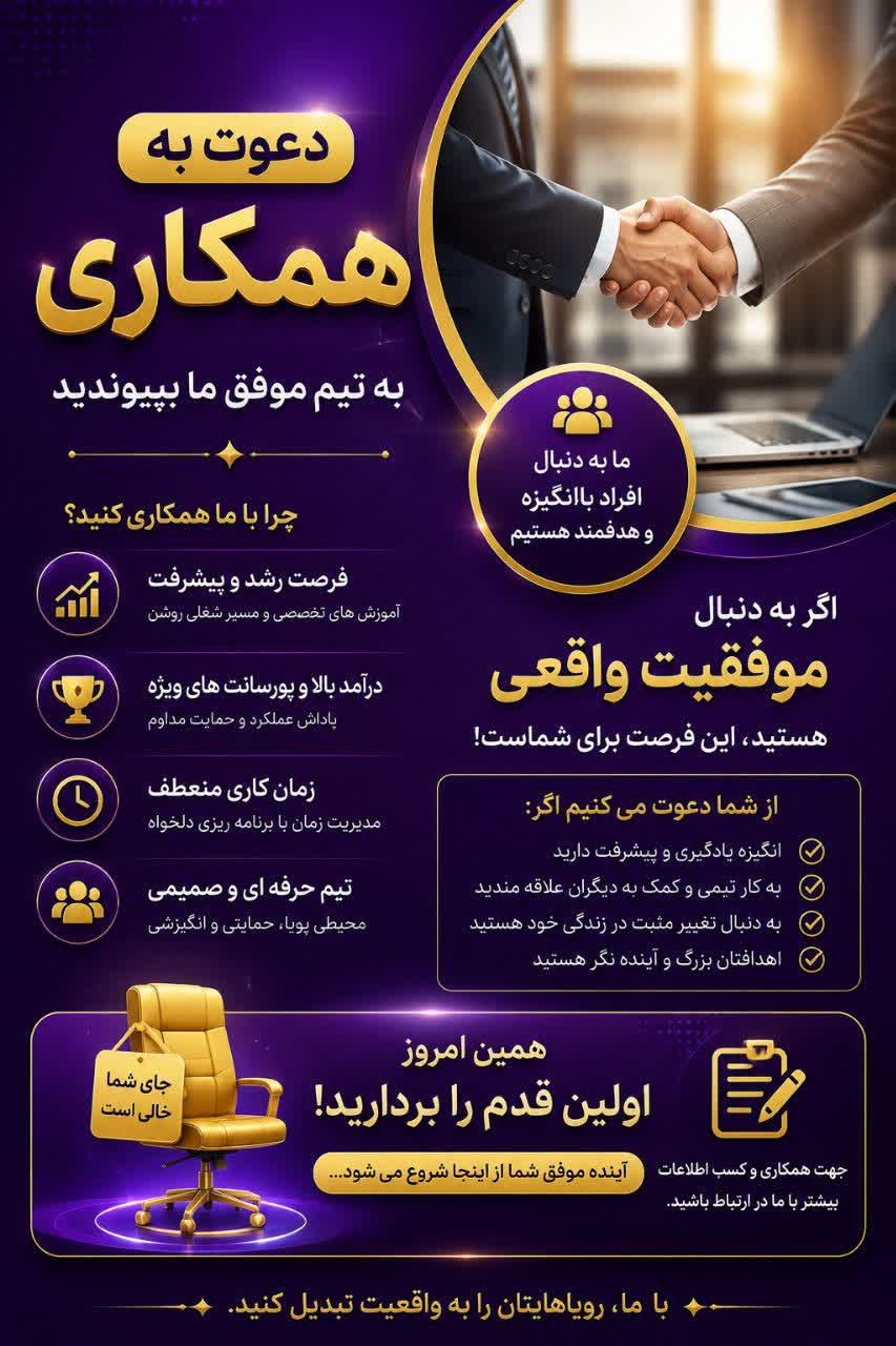 آینوتی...