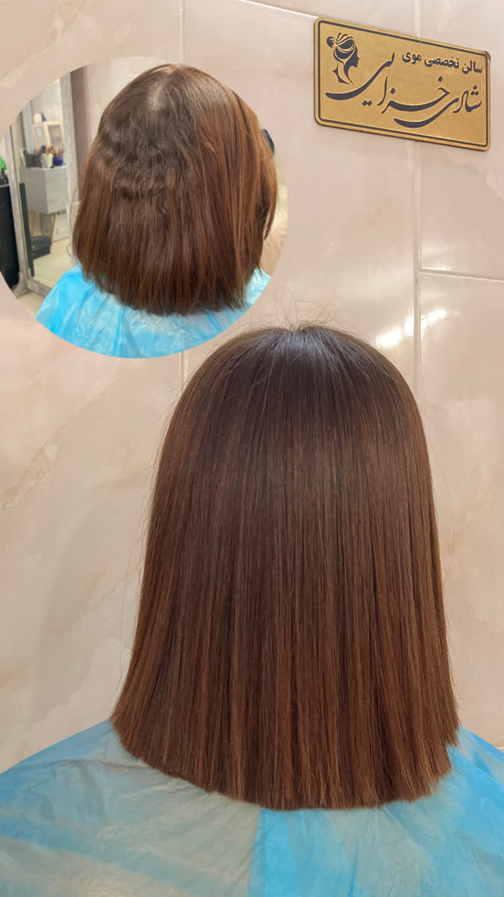 نوع دیگه از کراتین