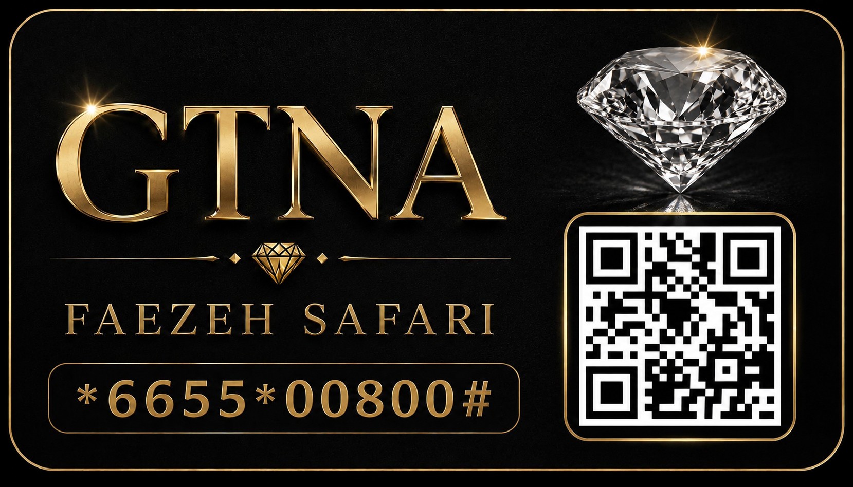 فائزه صفری 